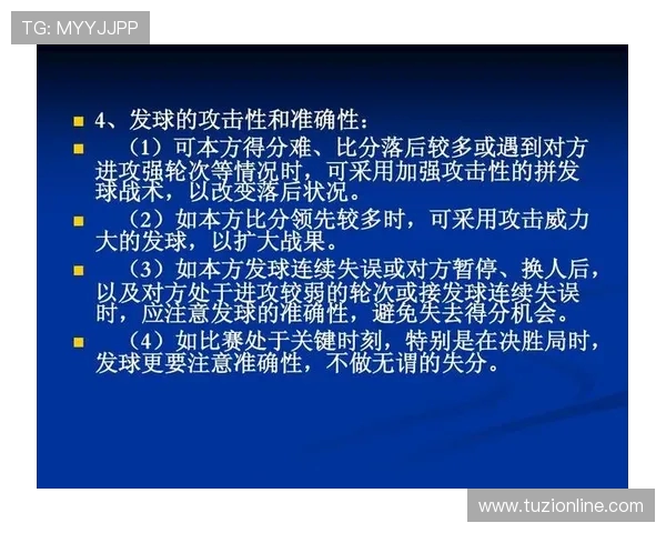 上海排球队整体压制战术解析与实战应用探讨 上海排球队整体压制战术解析与实战应用探讨