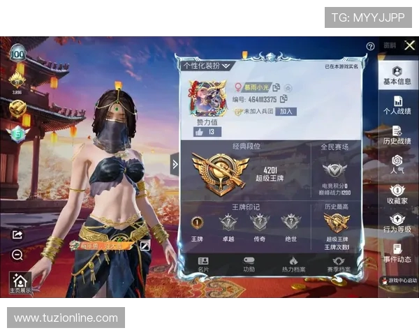 刘娜专访:从初出茅庐到和平精英巅峰的成长之路 刘娜专访:从初出茅庐到和平精英巅峰的成长之路