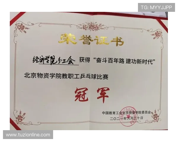 北京乒乓球队心理素质分析与表现研究探讨