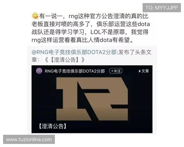 DOTA2战术解析:WE战队独特进攻体系的构建与运用探讨 DOTA2战术解析:WE战队独特进攻体系的构建与运用探讨