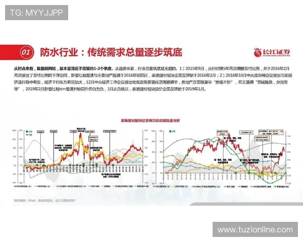 北京乒乓球队灵活性分析与战术调整的深度探讨与研究 北京乒乓球队灵活性分析与战术调整的深度探讨与研究