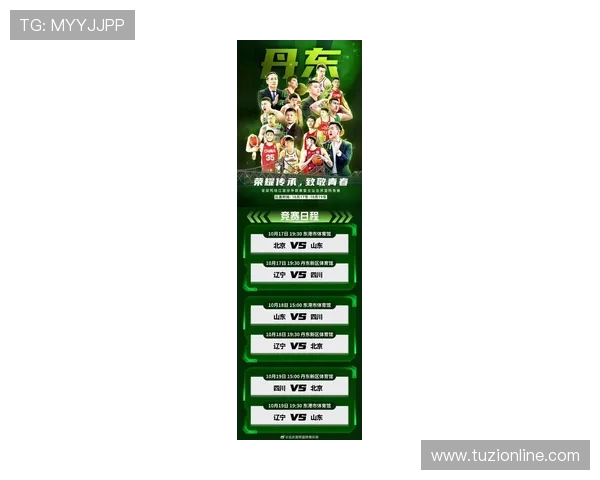 北京篮球队耐力表现创新高引发热议球迷期待新赛季精彩表现