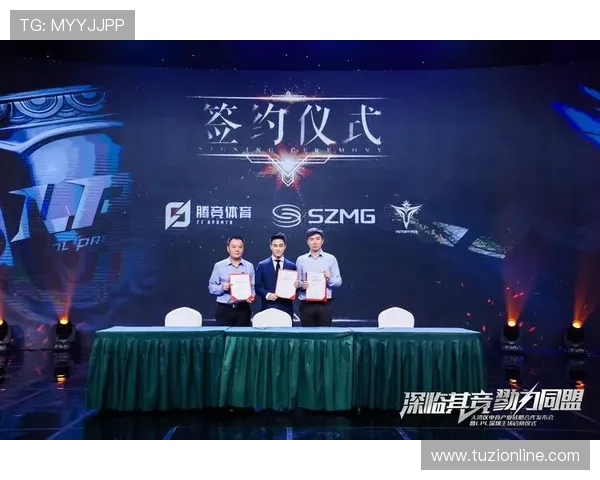 城市赛分析：V5战队在比赛中的战术意识与团队配合表现评析