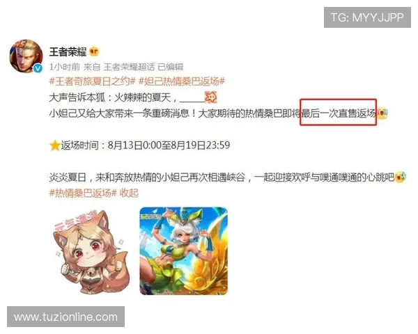 王者荣耀耐力排行榜最新揭晓BLG战队荣登第八名引发热议 王者荣耀耐力排行榜最新揭晓BLG战队荣登第八名引发热议