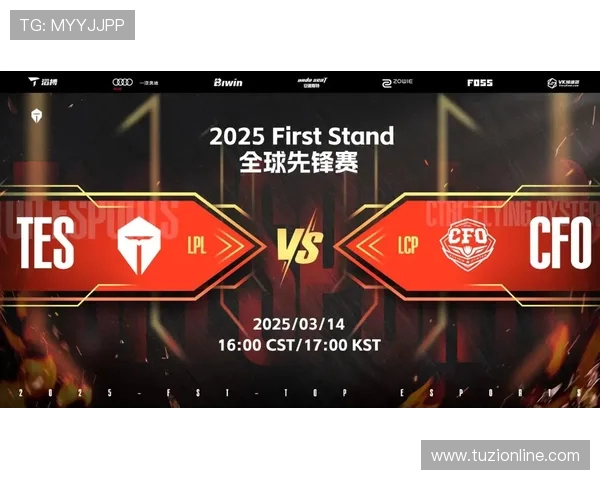 英雄联盟心理素质评比揭晓TES战队荣登第三名引发热议 英雄联盟心理素质评比揭晓TES战队荣登第三名引发热议