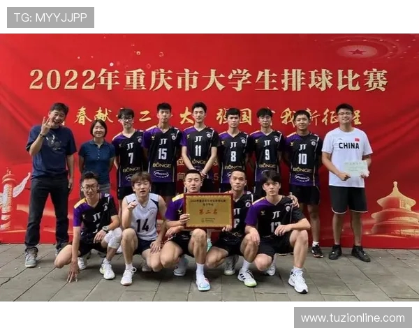 重庆排球队以89分领跑大师赛积分榜展现强劲实力