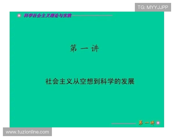 亚当斯的传奇人生与影响力探讨：从科学到文化的多维视角