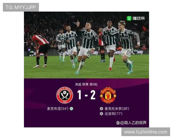 基尔队与马德格堡队激烈对抗争夺联赛重要积分的精彩赛事分析