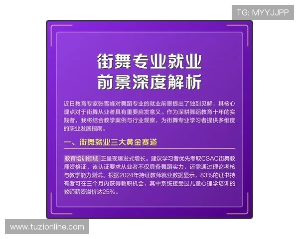 重庆街舞队比赛经验深度对比与启示分析
