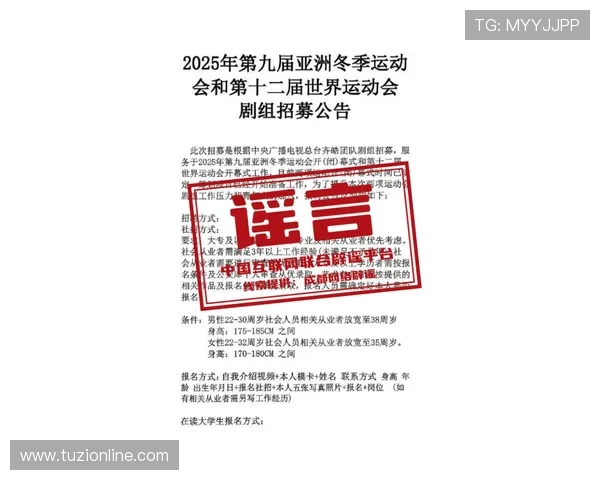 南京极限运动队包夹现象解析与热点探讨
