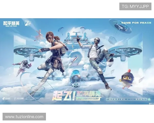 和平精英纪实：见证BLG战队从默默无闻到荣耀巅峰的奋斗历程