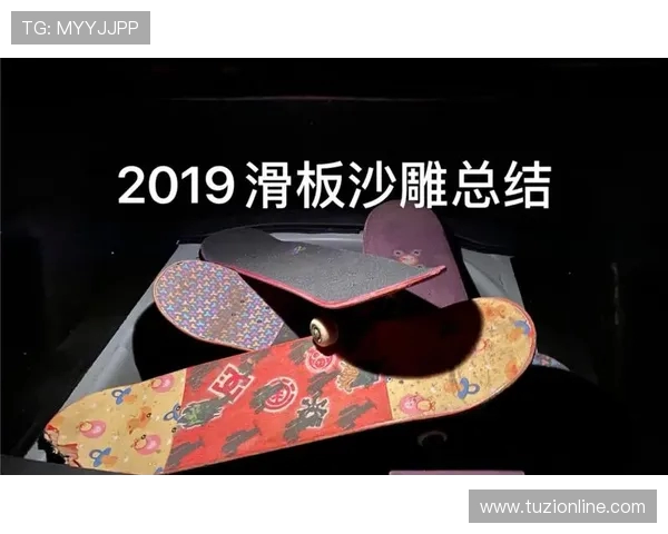 成都滑板队的包夹战术解析与滑板文化的深度融合探讨