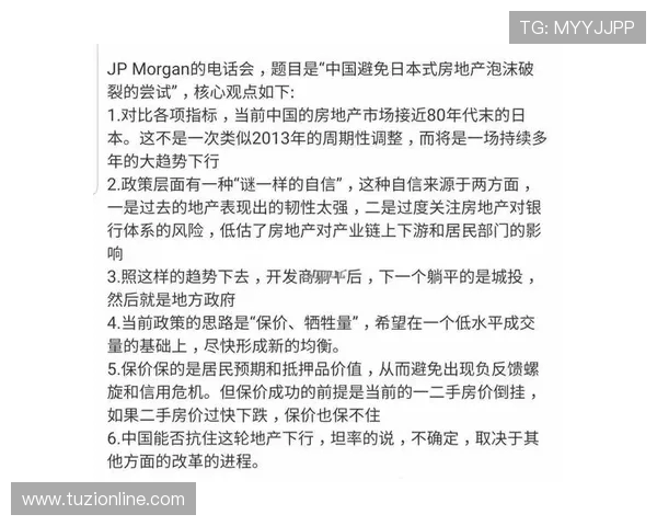 武汉羽毛球队整体表现分析：压制对手与失误的双重影响探讨