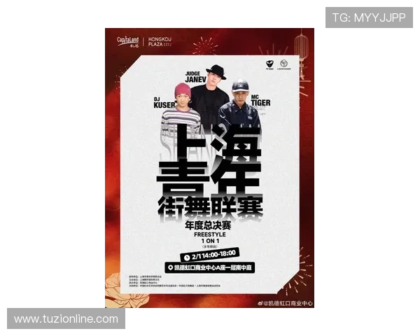 上海街舞队在比赛中创下新高经验排名引发热议与关注