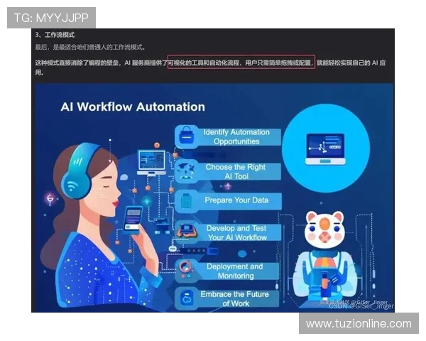 全球挑战赛分析：FPX战术执行力与团队协作的深度探讨