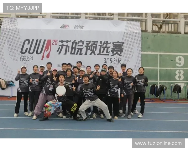 南京飞盘队防反战术深度解析与实战应用探讨