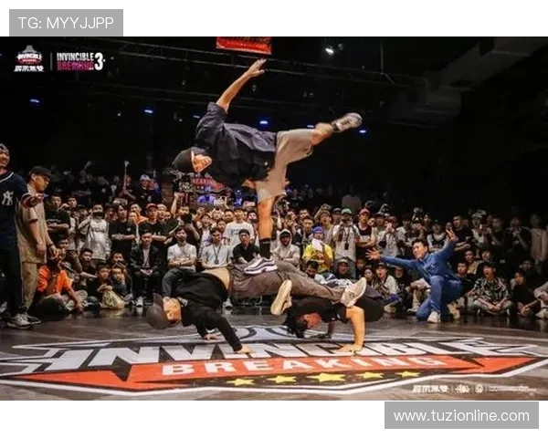 极限运动嘉年华深圳街舞队战术表现深度解析与点评